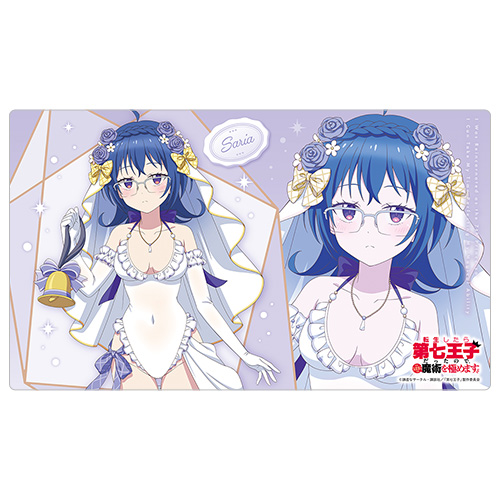転生したら第七王子だったので、気ままに魔術を極めます_描き下ろしラバーマット(サリア/ウエディング水着)
