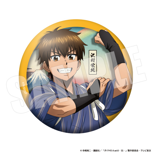 ダイヤのA act II_150mm缶バッジ 沢村栄純・浮世絵風 AJ2603