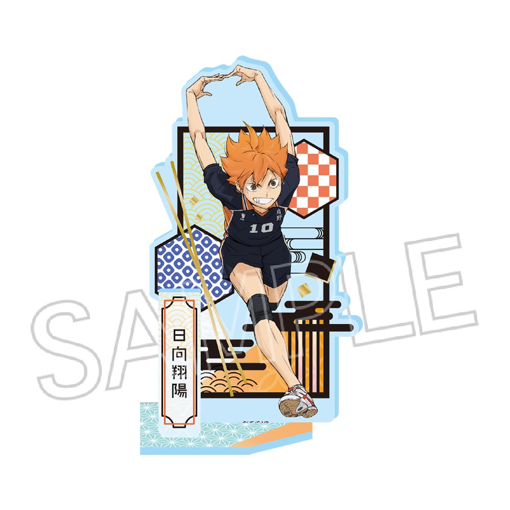 ハイキュー!!_切り絵シリーズVol.6 アクリルスタンド 日向翔陽