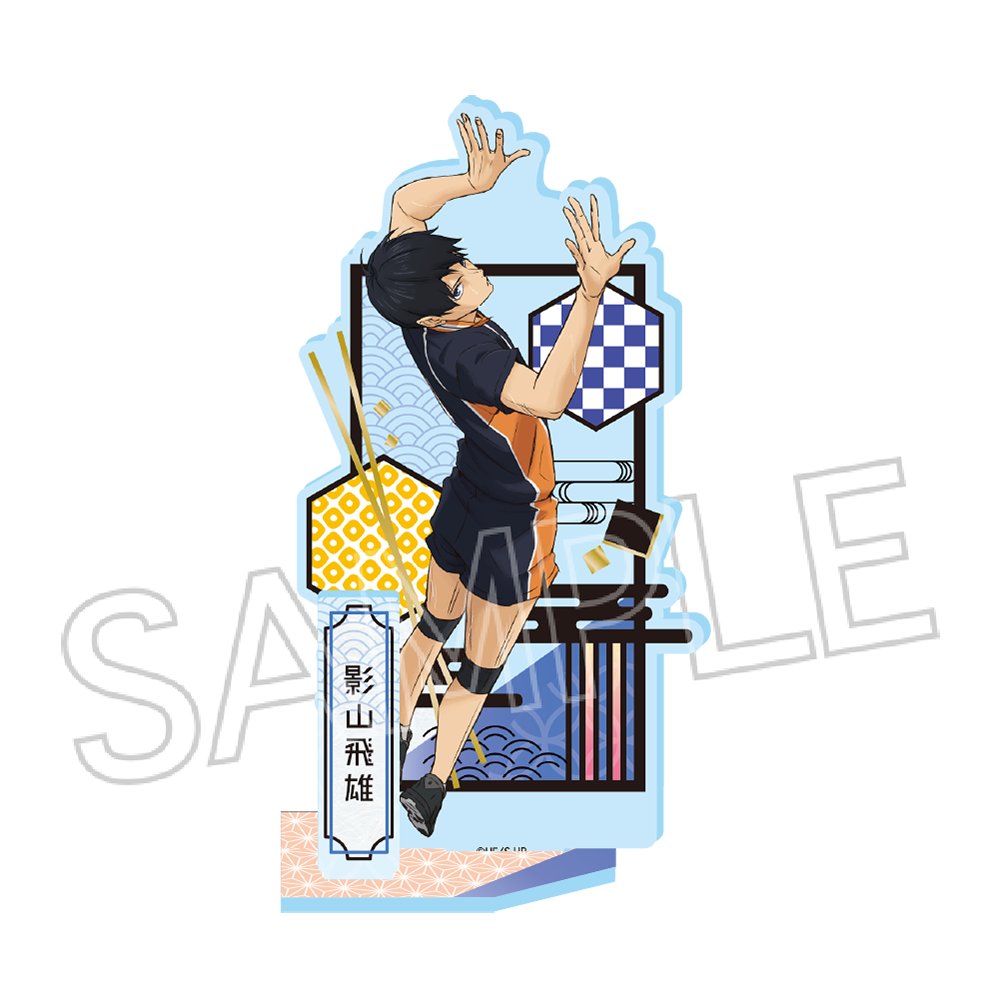 ハイキュー!!_切り絵シリーズVol.6 アクリルスタンド 影山飛雄