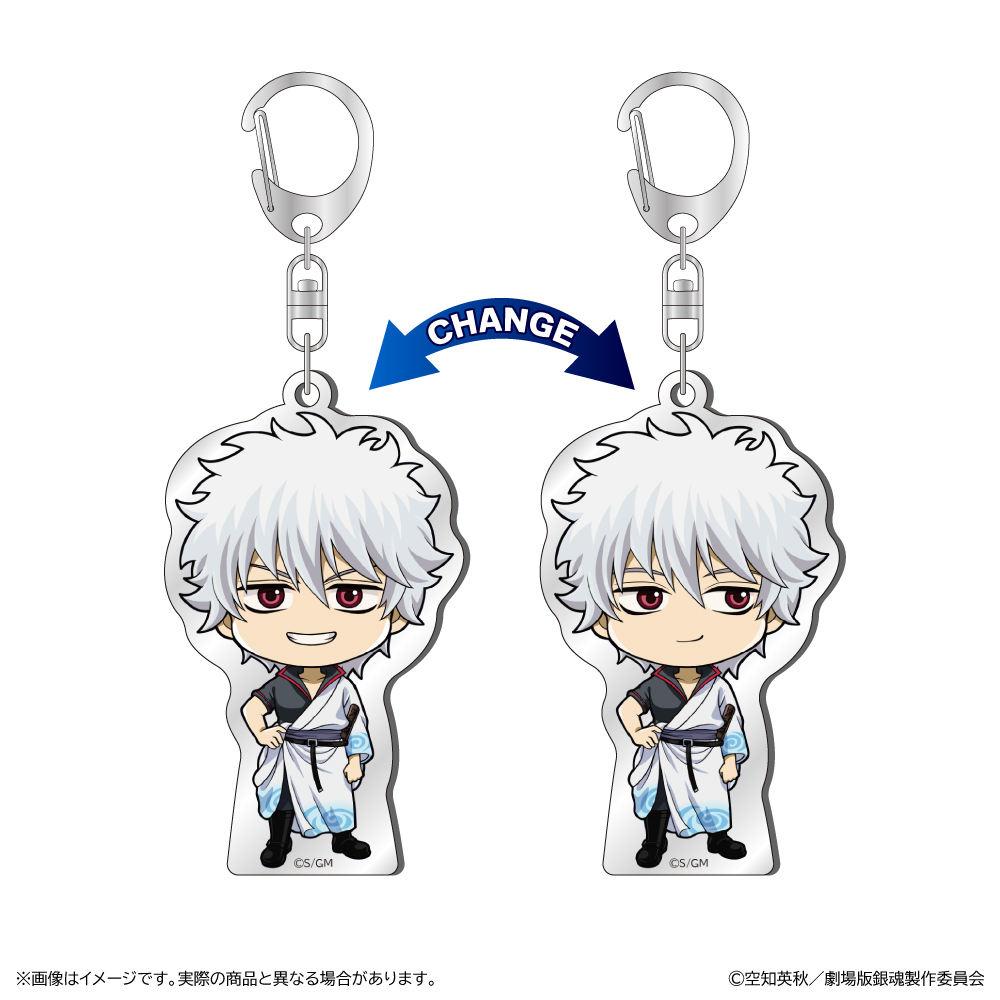 新劇場版 銀魂 -吉原大炎上-_チェンジングアクリルキーホルダー/坂田銀時