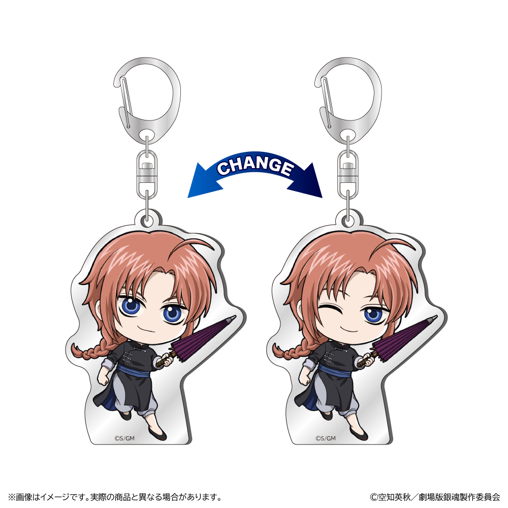 新劇場版 銀魂 -吉原大炎上-_チェンジングアクリルキーホルダー/神威