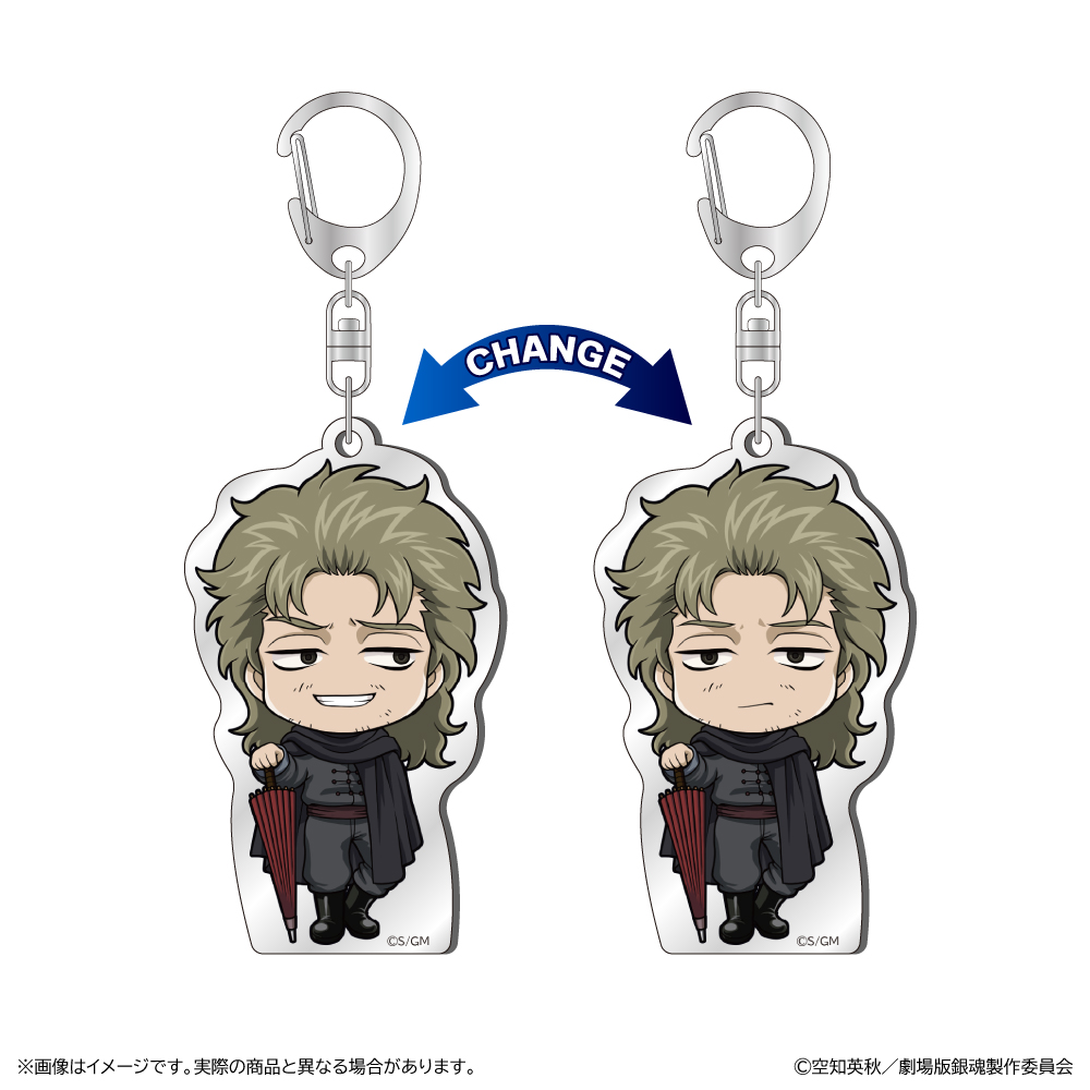 新劇場版 銀魂 -吉原大炎上-_チェンジングアクリルキーホルダー/阿伏兎