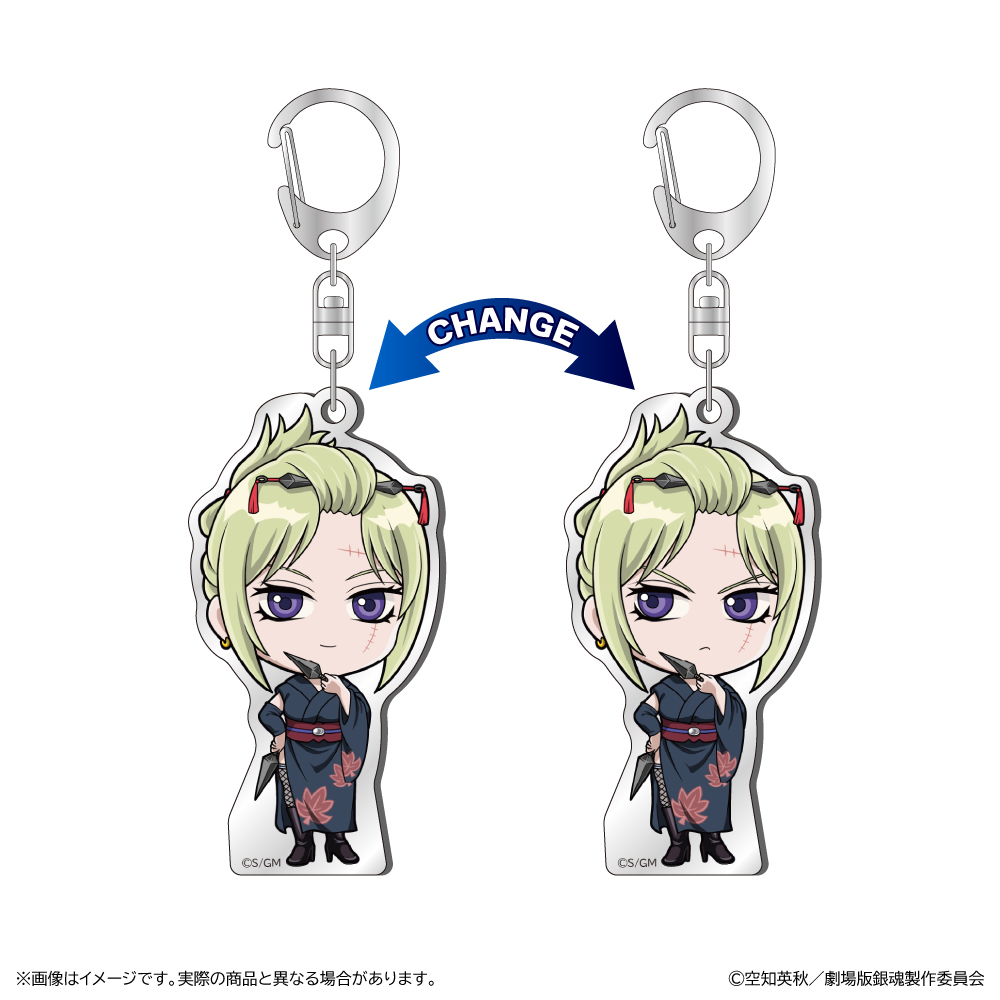 新劇場版 銀魂 -吉原大炎上-_チェンジングアクリルキーホルダー/月詠