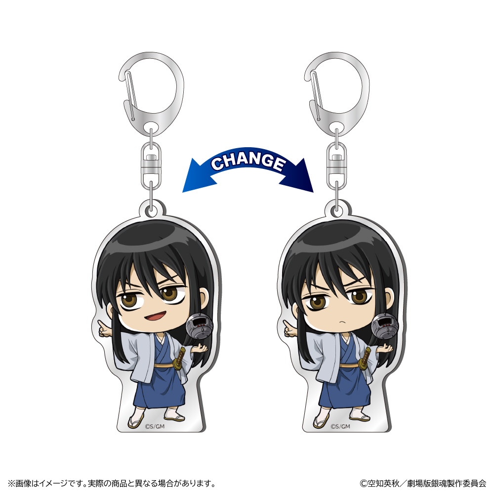 新劇場版 銀魂 -吉原大炎上-_チェンジングアクリルキーホルダー/桂小太郎