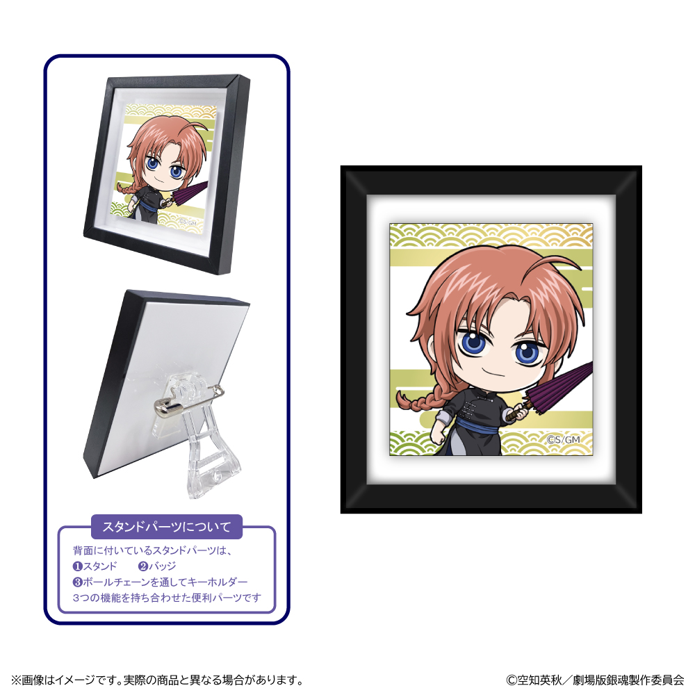 新劇場版 銀魂 -吉原大炎上-_ミニ額縁スタンド/神威