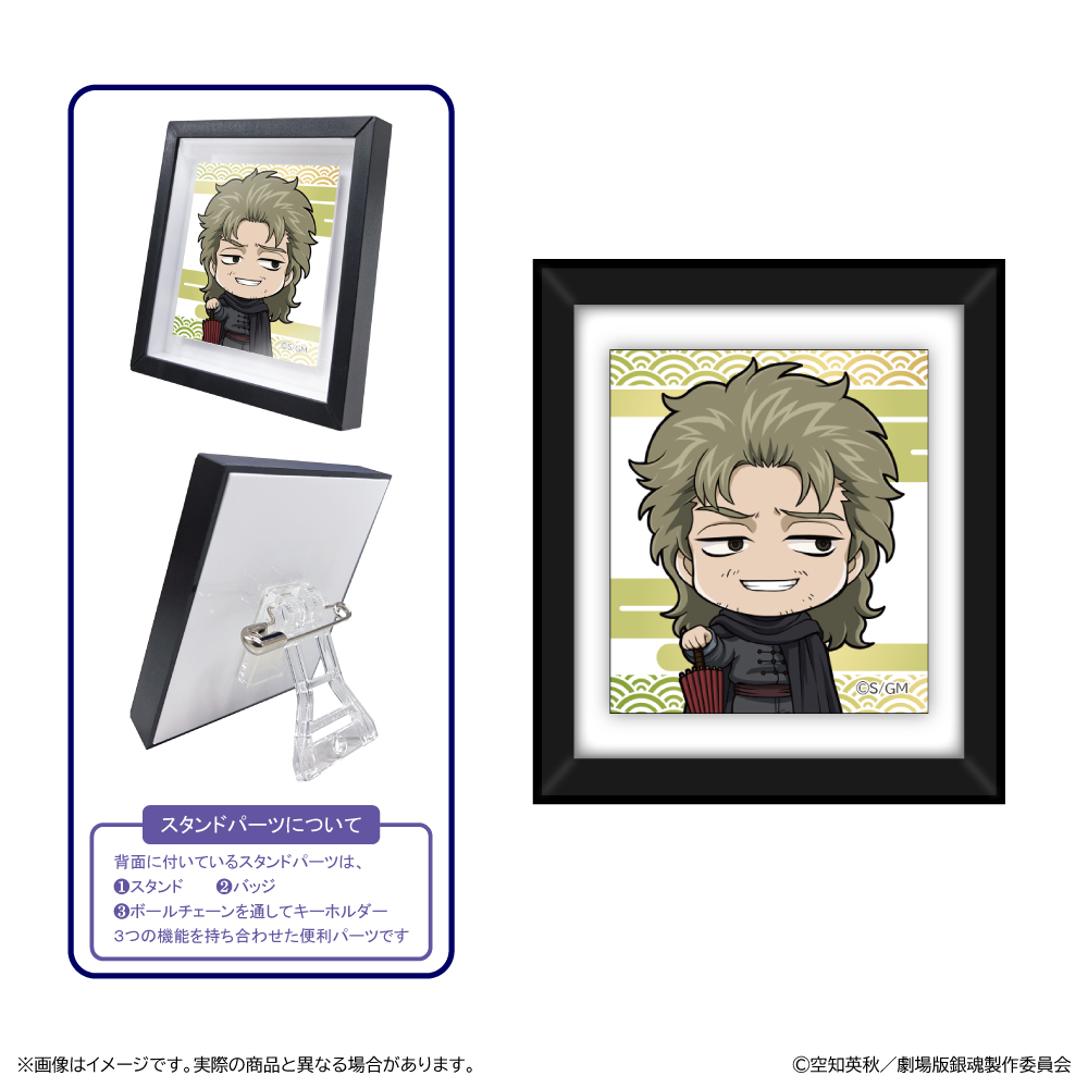 新劇場版 銀魂 -吉原大炎上-_ミニ額縁スタンド/阿伏兎