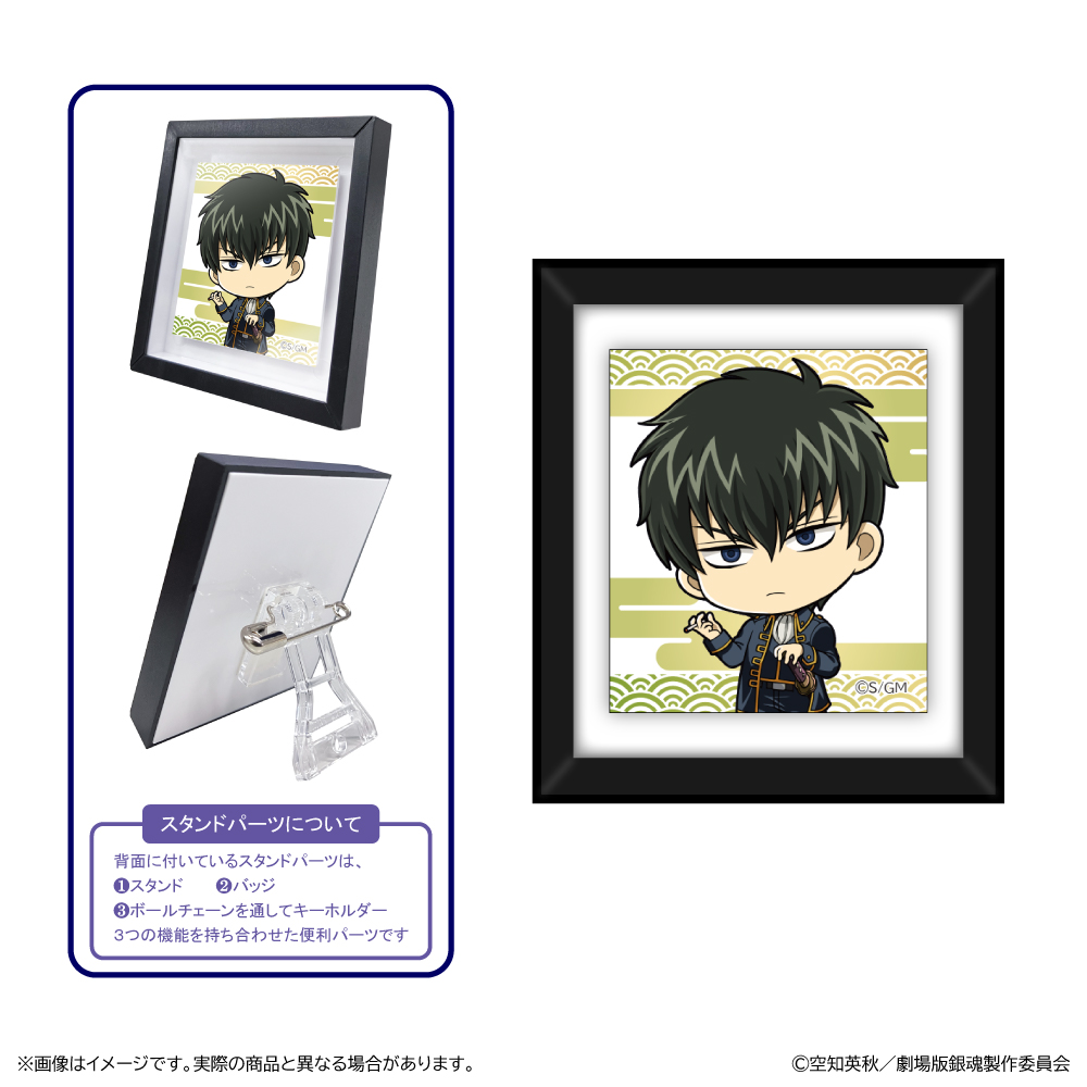 新劇場版 銀魂 -吉原大炎上-_ミニ額縁スタンド/土方十四郎