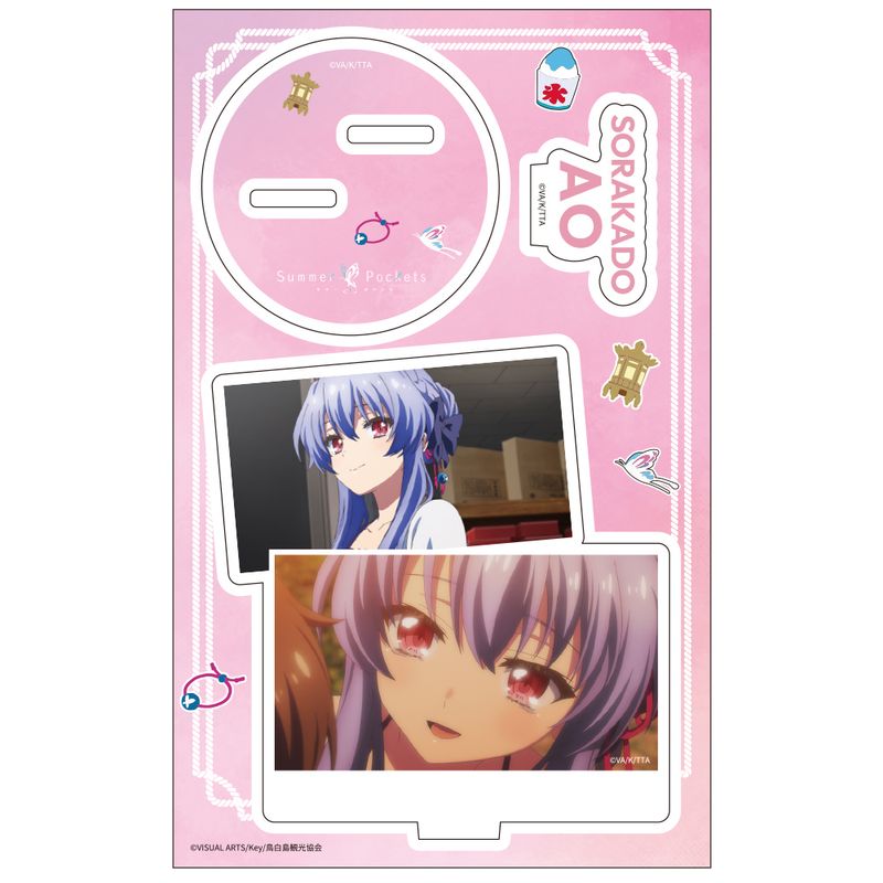 Summer Pockets_アクリルキャラスタンド 空門蒼 | Summer Pockets公式