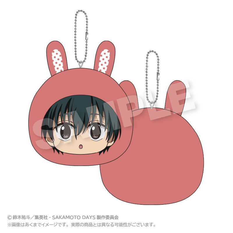 SAKAMOTO DAYS_クッションキーホルダー アニマルパーカーver. 南雲