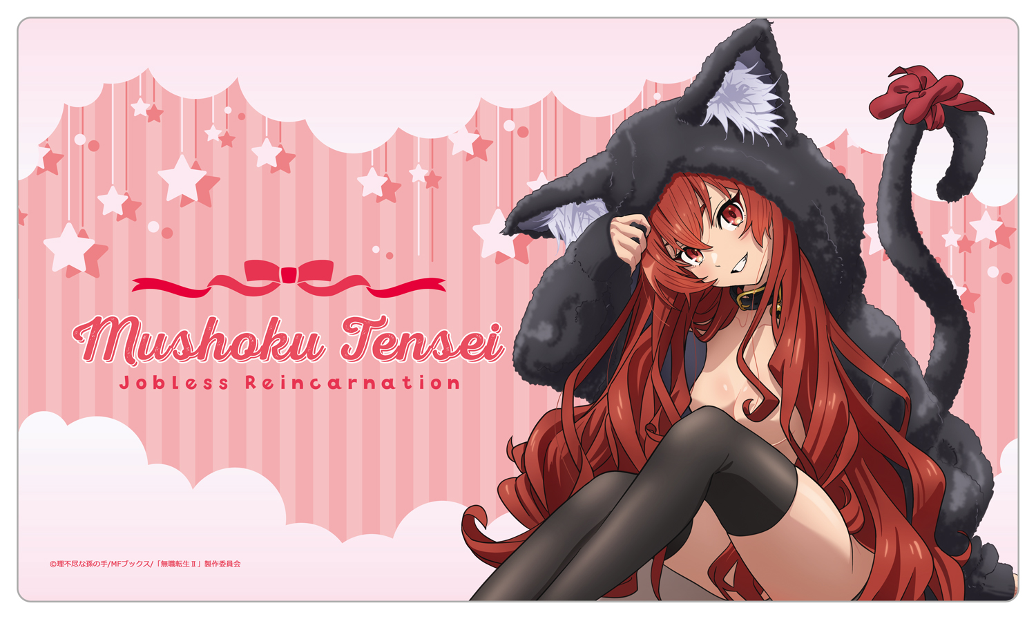 無職転生II -異世界行ったら本気だす-_描き下ろしラバーマット エリス(アニマルパーカー)