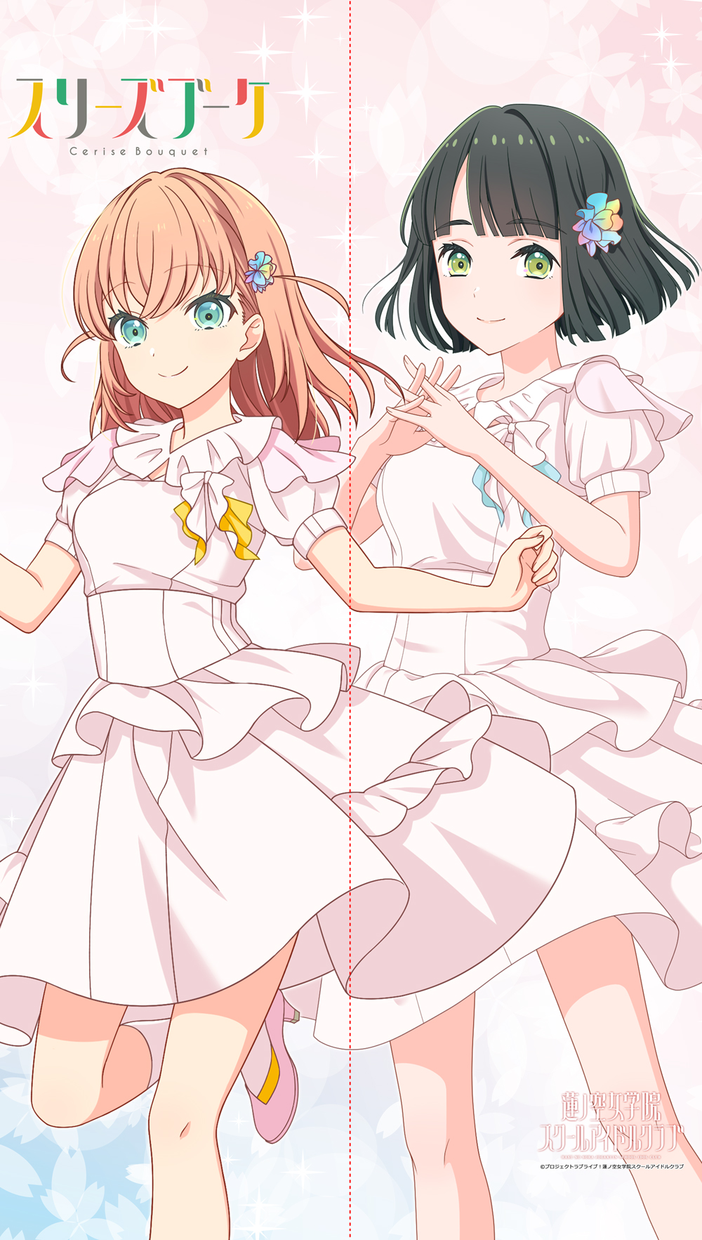 ラブライブ！蓮ノ空女学院スクールアイドルクラブ_マルチタペストリーのれん　スリーズブーケ（ノヴァホワイト）