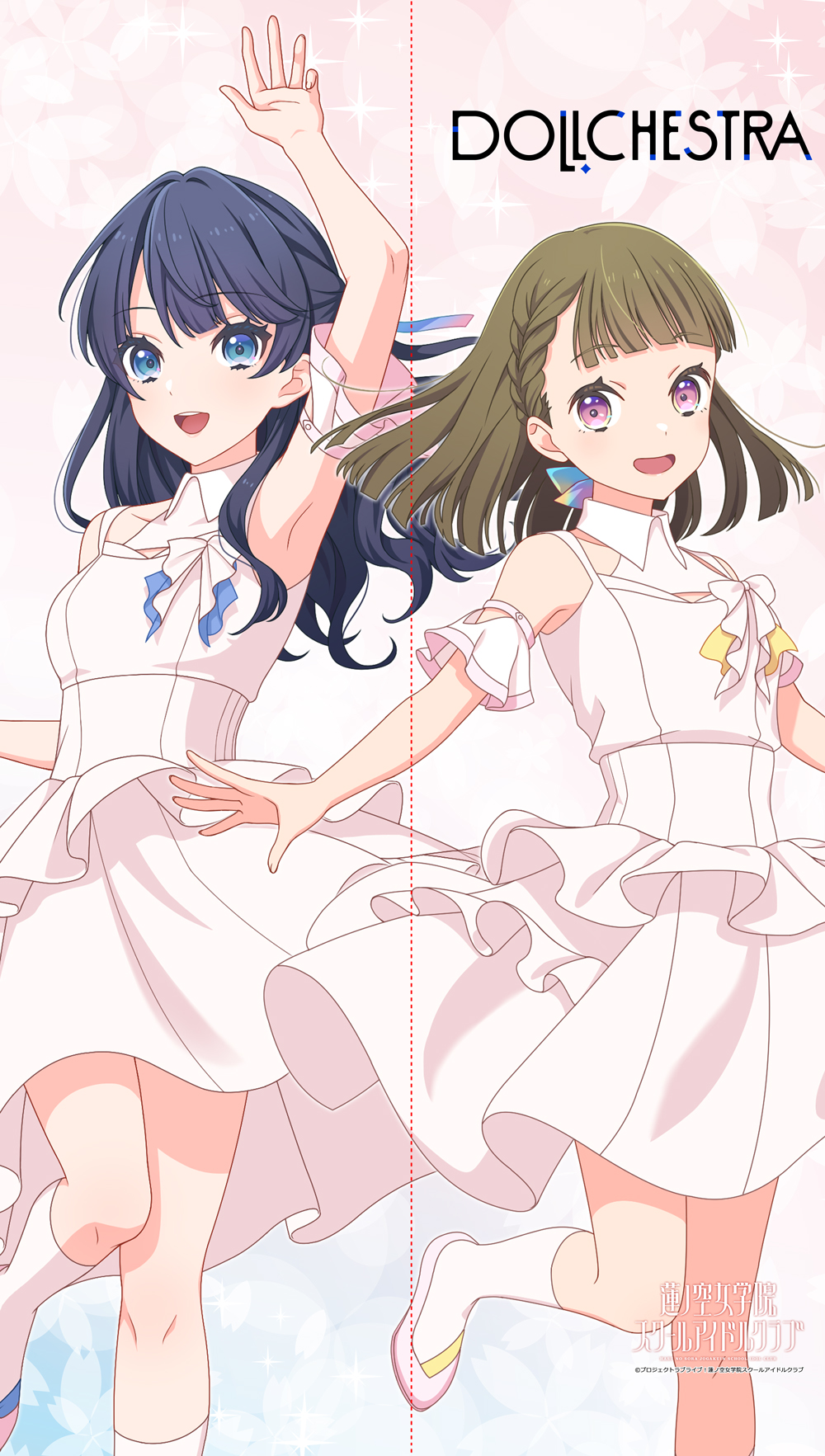 ラブライブ！蓮ノ空女学院スクールアイドルクラブ_マルチタペストリーのれん　DOLLCHESTRA（ノヴァホワイト）