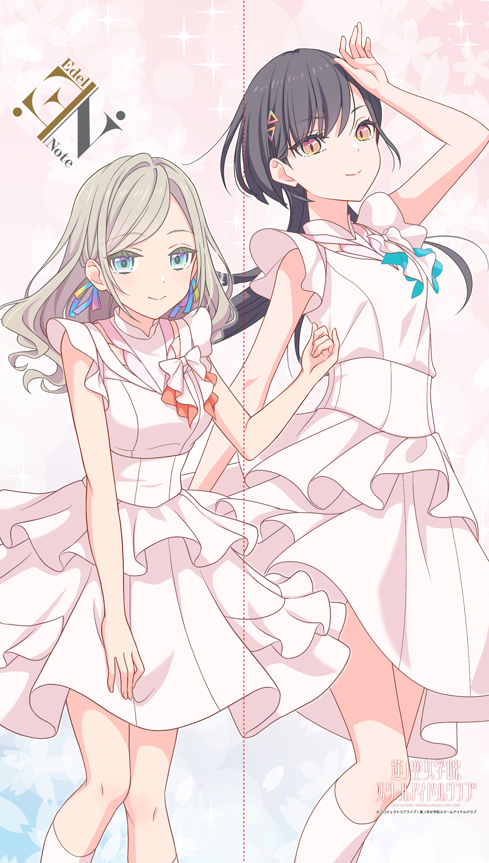 ラブライブ！蓮ノ空女学院スクールアイドルクラブ_マルチタペストリーのれん　Edel Note（ノヴァホワイト）