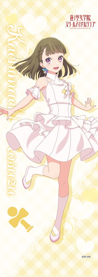 ラブライブ！蓮ノ空女学院スクールアイドルクラブ_日野下 花帆 フォト