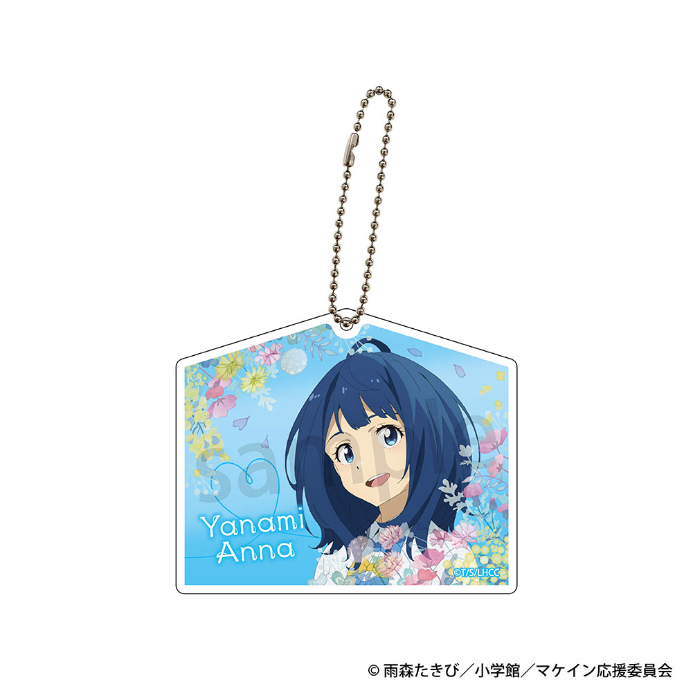 負けヒロインが多すぎる！_絵馬風キーホルダー　八奈見杏菜