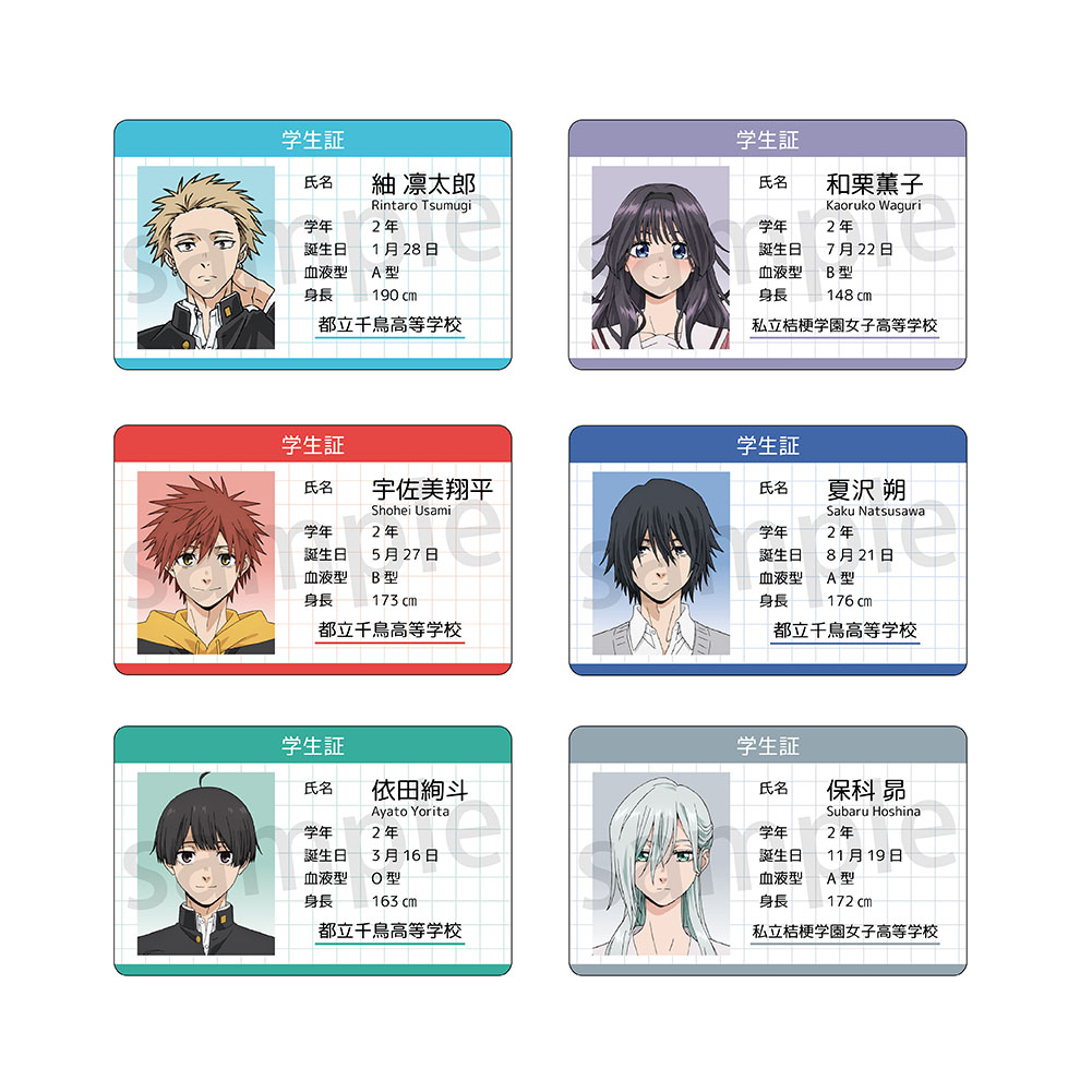 薫る花は凛と咲く_ハードカード　【BOX／6枚入り】