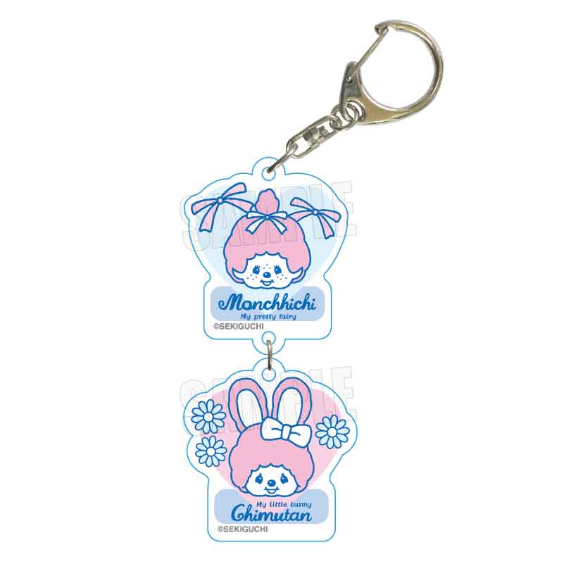 モンチッチ_2連キーホルダー モンチッチ&チムたん/A