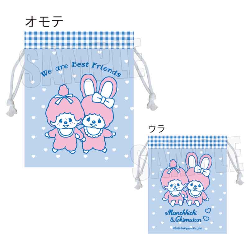 モンチッチ_巾着 モンチッチ&チムたん/A