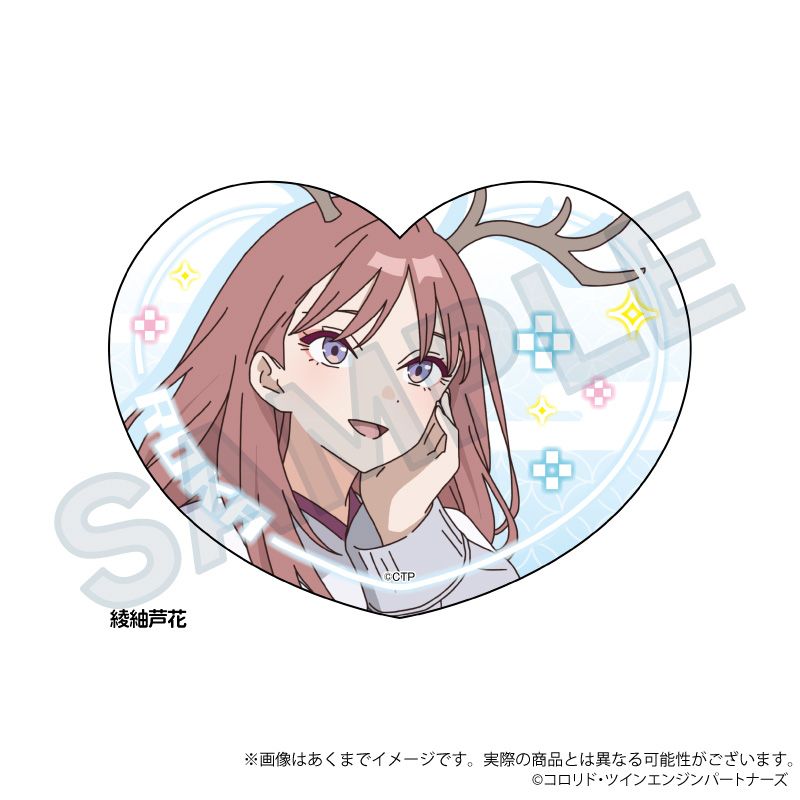 超かぐや姫！_ダイカットクリアプレート 綾紬芦花 | 超かぐや姫！ 公式