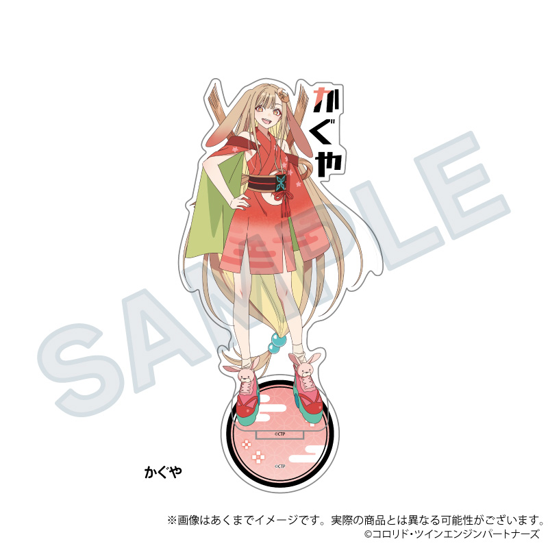 超かぐや姫！_お名前アクリルスタンド　かぐや