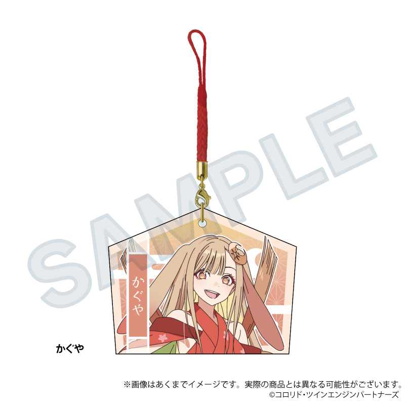 超かぐや姫！_絵馬ストラップ　かぐや