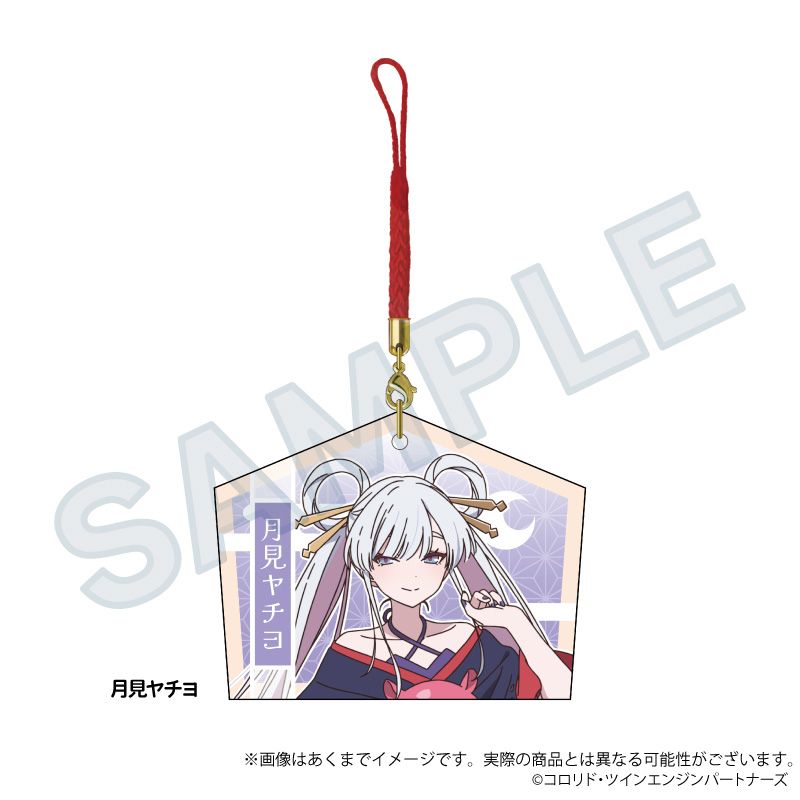 超かぐや姫！_絵馬ストラップ 月見ヤチヨ | 超かぐや姫！ 公式グッズ