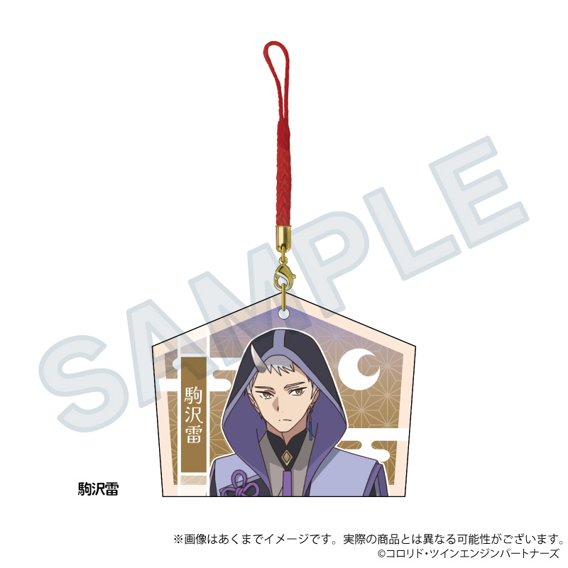 超かぐや姫！_絵馬ストラップ　駒沢雷
