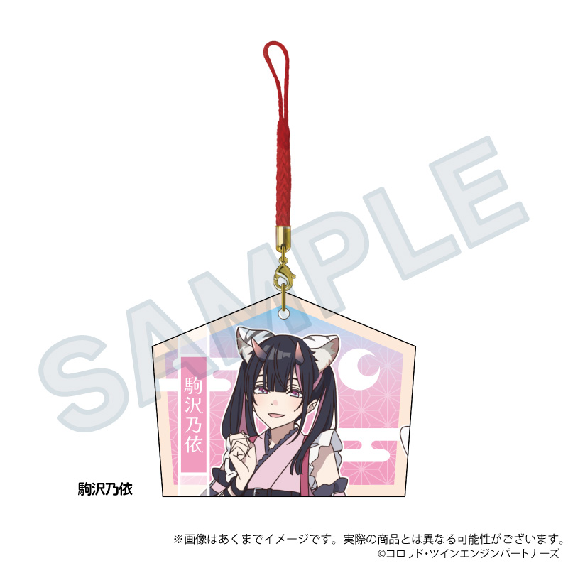 超かぐや姫！_絵馬ストラップ　駒沢乃依