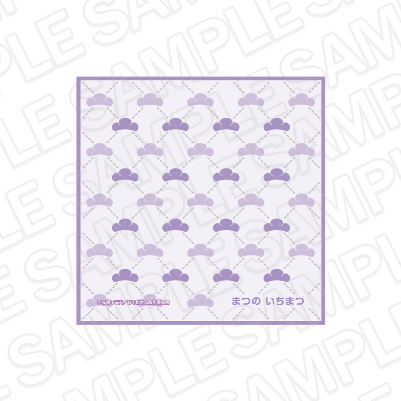 おそ松さん_おなまえミニタオル 一松 ぬいと一緒 ver.