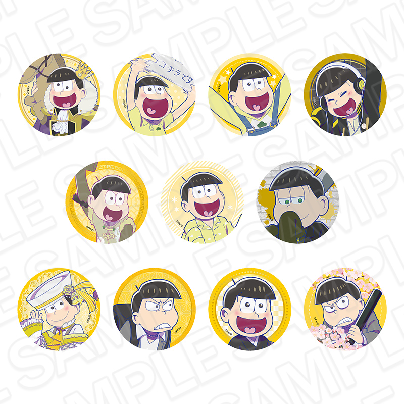 おそ松さん_カンバッジ(ランダム) 十四松　【コンプリートOPP／11個入り】