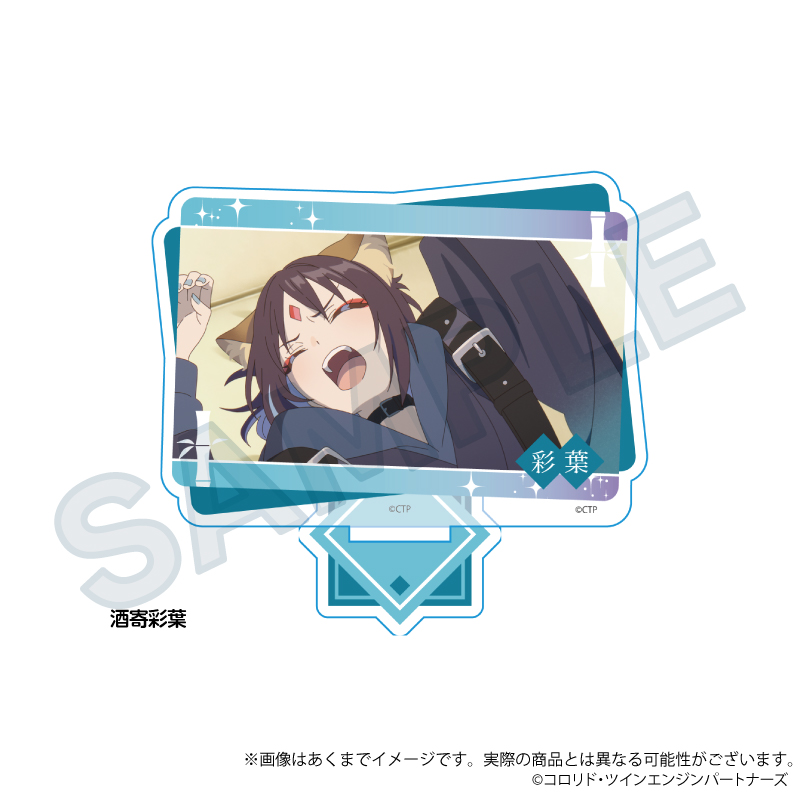 超かぐや姫！_場面写アクリルスタンド　酒寄彩葉