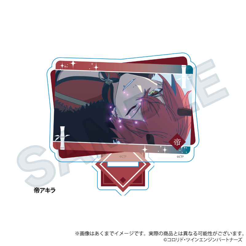 超かぐや姫！_場面写アクリルスタンド　帝アキラ