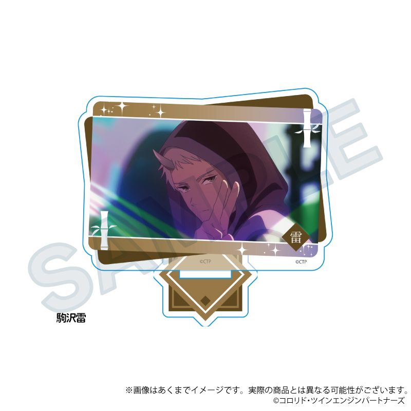 超かぐや姫！_場面写アクリルスタンド　駒沢雷