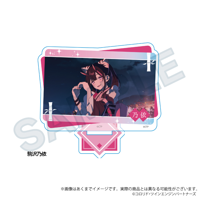 超かぐや姫！_場面写アクリルスタンド　駒沢乃依