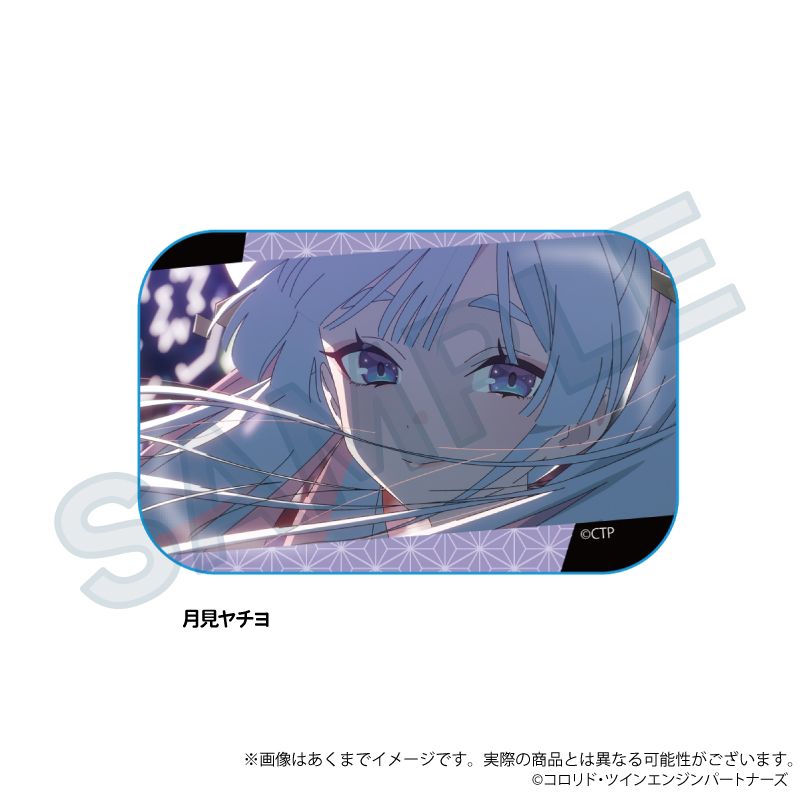 超かぐや姫！_場面写スクエア缶バッジ 月見ヤチヨ | 超かぐや姫！ 公式