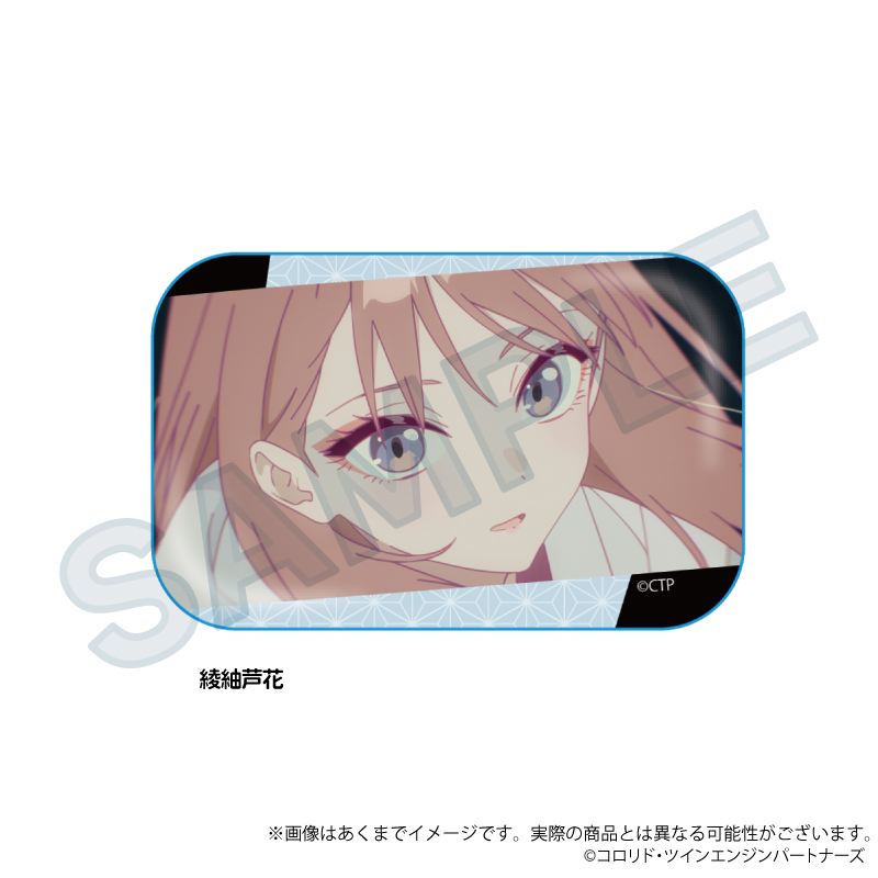 超かぐや姫！_場面写スクエア缶バッジ　綾紬芦花