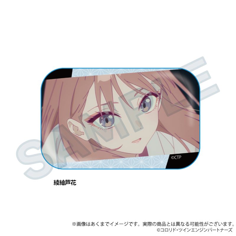 d*2様 【希少】 大正×対称アリス かぐや 缶バッジ アクキー PC版 特典 超かぐや姫！_場面写スクエア缶バッジ 綾紬芦花 | 超かぐや姫！ 公式