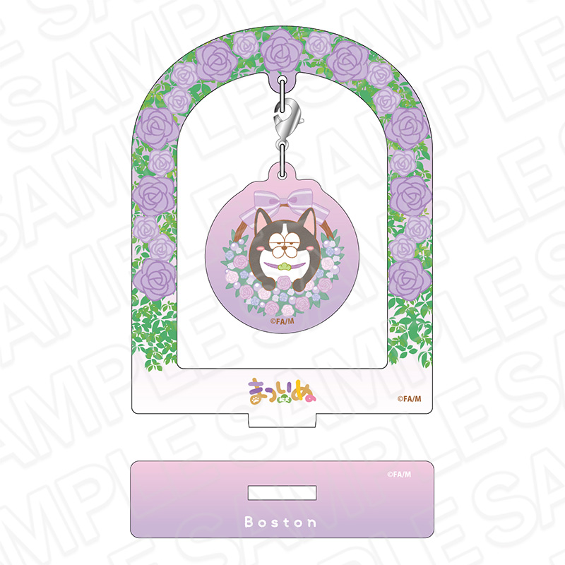 まついぬ_ふらふらアクリルスタンド ボストン 6周年 ver.