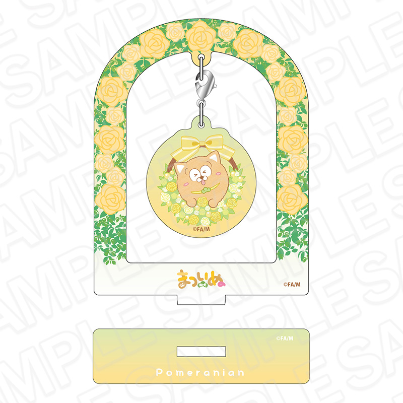 まついぬ_ふらふらアクリルスタンド ポメラニアン 6周年 ver.
