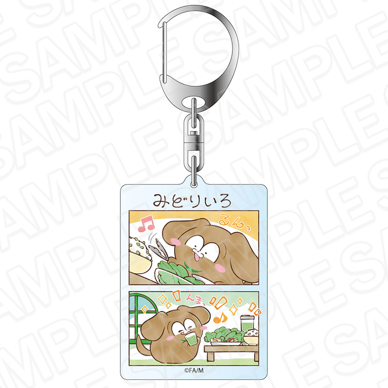 まついぬ_ホログラムキーホルダー レトリバー まついぬたいむ ver.