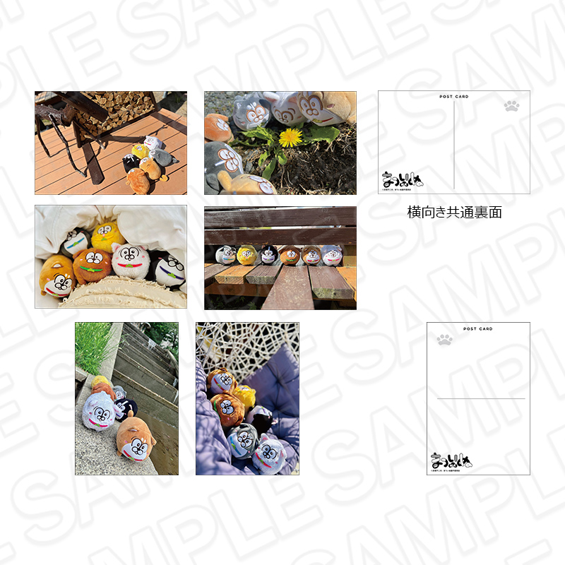 まついぬ_ポストカードセット まついぬにっき ver. vol.2