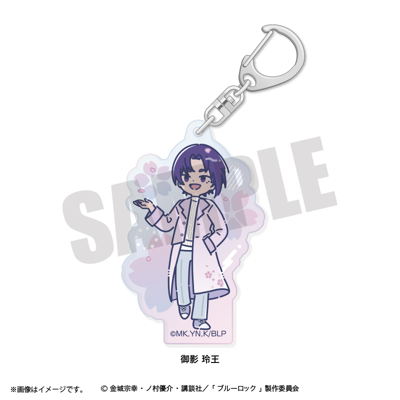 ブルーロック_れとぽぷ 第7弾 オーロラアクリルキーホルダー 御影 玲王