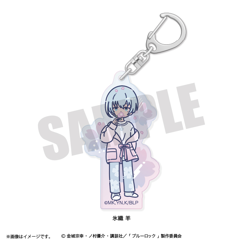 ブルーロック_れとぽぷ 第7弾 オーロラアクリルキーホルダー 氷織 羊