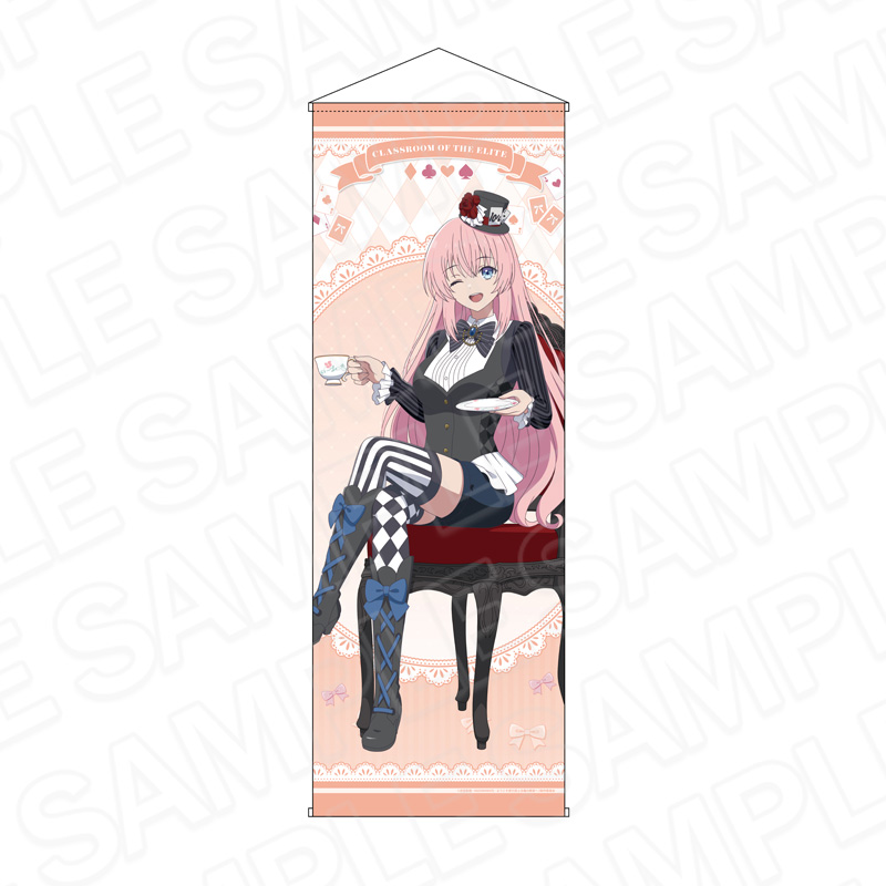 ようこそ実力至上主義の教室へ 3rd Season_特大タペストリー 一之瀬帆波 アリス ver.