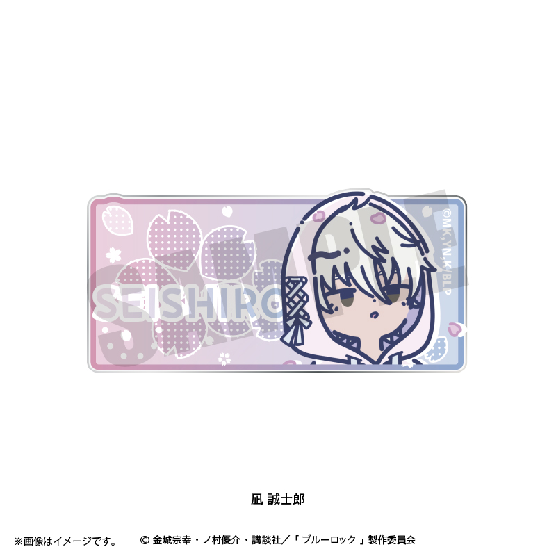 ブルーロック_れとぽぷ 第7弾 アクリルバッジ 凪 誠士郎