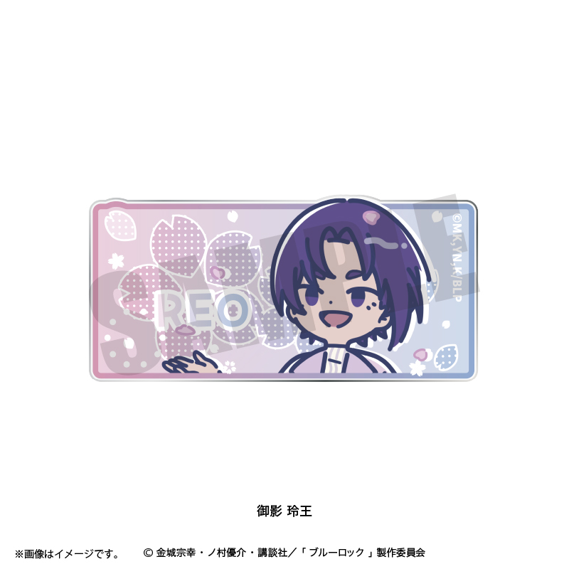 ブルーロック_れとぽぷ 第7弾 アクリルバッジ 御影 玲王