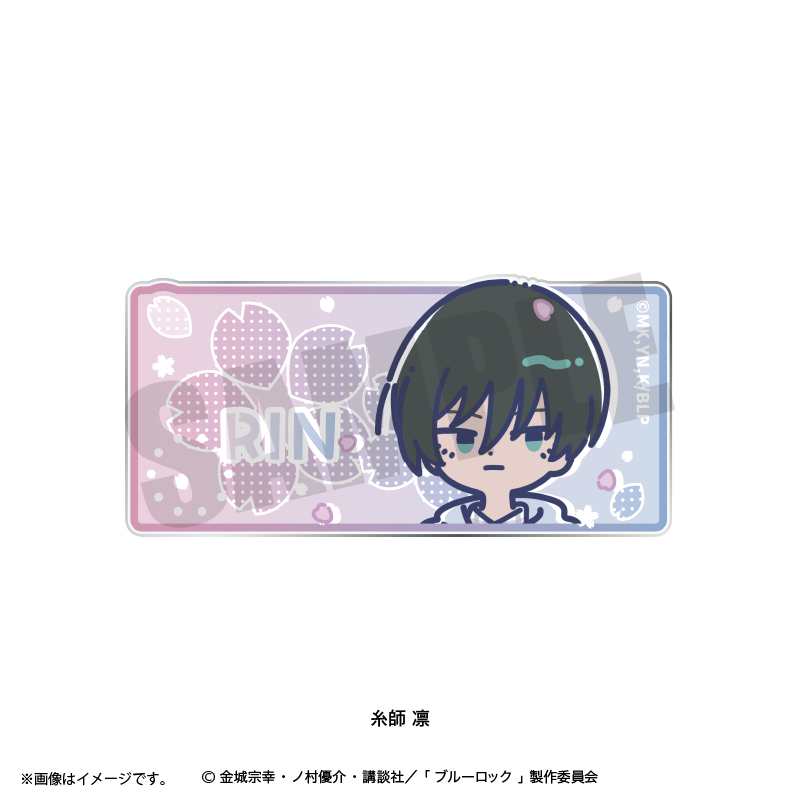 ブルーロック_れとぽぷ 第7弾 アクリルバッジ 糸師 凛