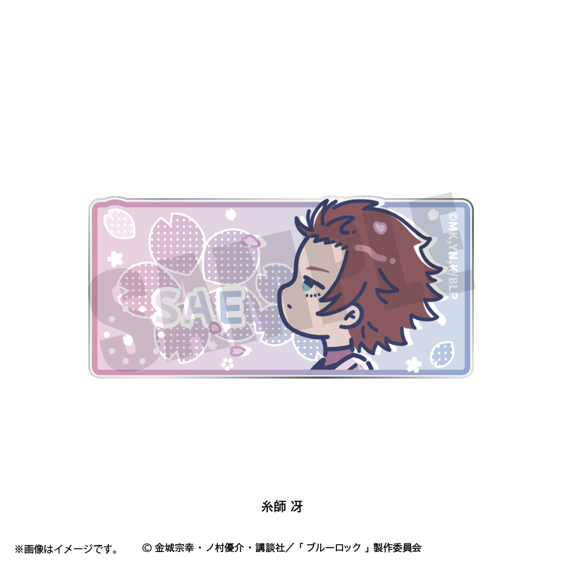 ブルーロック_れとぽぷ 第7弾 アクリルバッジ 糸師 冴