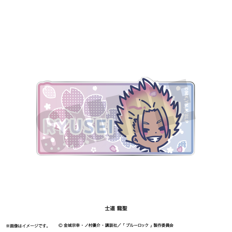 ブルーロック_れとぽぷ 第7弾 アクリルバッジ 士道 龍聖